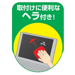 ヨドバシ.com - サンワサプライ SANWA SUPPLY LCD-121 [液晶保護