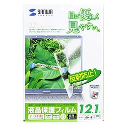 ヨドバシ.com - サンワサプライ SANWA SUPPLY LCD-121 [液晶保護
