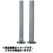 S-VSL3 2ウェイスピーカーシステム（1本）