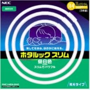 丸形スリム管蛍光灯 ホタルックスリム 3波長形昼白色 20形+27形+34形(28W+38W+48W) 各1本入 FHC114EN-SHG