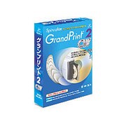 GrandPrint2 CW [Windows＆Macソフト]