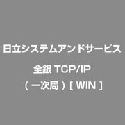 APSCO全銀TCP/IP(一次局) V1.40A [Windows]