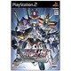 スーパーロボット大戦  スクランブルコマンダー PS2版