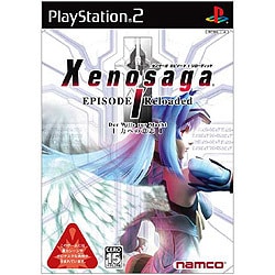 ゼノサーガ  エピソード I  リローデッド 力への意志 [PS2ソフト]