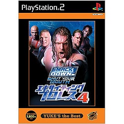 エキサイティングプロレス 4 (YUKE’S the BEST)