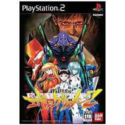 新世紀エヴァンゲリオン 2