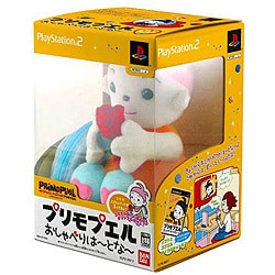 プリモプエル おしゃべりは～とな～  [コプエルマイク同梱版]