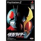 仮面ライダー  正義の系譜