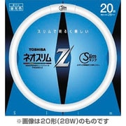 スリム管蛍光灯 ネオスリムZ 3波長形昼光色 27形+34形(38W+48W) 各1本入 FHC27-34ED-Z-2P