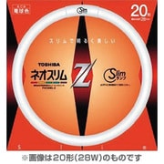 スリム管蛍光灯 ネオスリムZ 3波長形電球色 27形+34形(38W+48W) 各1本入 FHC27-34EL-Z-2P