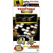 ポケッタブル パワー 囲碁
