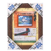 ジブリ専用パズル木製フレーム 108P用 （ウォルナット）