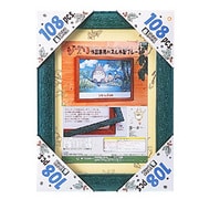 ジブリ専用パズル木製フレーム 108P用 （グリーン）