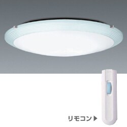 スリムシーリング照明(6-8畳) 9LKZ130-GSG(リモコン付き)