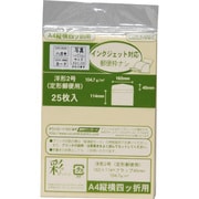 彩づくし 洋2号 25枚 クリーム M172