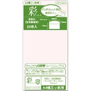 彩づくし 洋DL 25枚 サクラ M194