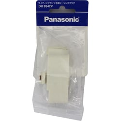 引掛シーリングプラグ 白 DH8542P