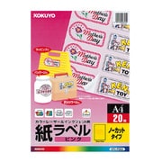カラーLBP&インクジェット用紙ラベル A4 ノーカット 20枚 ピンク KPC-F590P