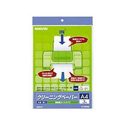 A4機器用 クリーニングペーパー 片面用 使い切りタイプ A4 3枚入 EAS-CL-P1