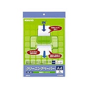 A4機器用 クリーニングペーパー 片面用 使い切りタイプ A4 3枚入 EAS-CL-P1