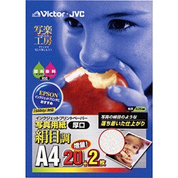写真用紙 絹目調 厚口 A4 22枚 PF-HK22A4F