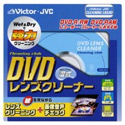 CL-DVDLW DVDレンズクリーナー 湿式