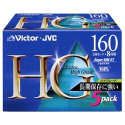 ヨドバシ.com - Victor ビクター T-160HGK5 VHSビデオテープ 160分 5本