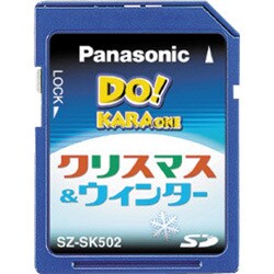 SZ-SK502 SDカード曲集（クリスマス＆ウィンター）