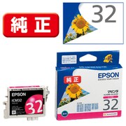 インクカートリッジ ヒマワリ マゼンタ ICM32
