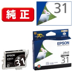 ヨドバシ.com - エプソン EPSON インクカートリッジ ウサギ