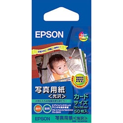 ヨドバシ.com - エプソン EPSON KC50PSK [写真用紙（光沢） カード