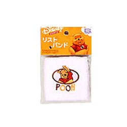 DP-B-880 リストバンド ホワイト