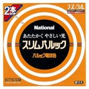 丸形スリム管蛍光灯 スリムパルック パルック電球色(3波長形電球色) 27形+34形(38W+48W) 各1本入 FHC2734EL2K