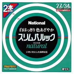 ヨドバシ.com - パナソニック Panasonic 丸形スリム管蛍光灯
