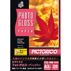 ピクトリコ フォトグロス・ペーパー A3ノビ 20枚 GPT-A3+