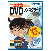 コナンDVDレンズクリーナー DVD-LC3G