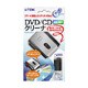 DVD/CDクリーナ ハンディタイプ 湿乾両用 DVD-C3G