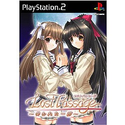 Lost Passage ～失われた一節～