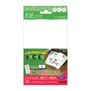 風合いを楽しむパソコン用和紙シリーズ 草木花 手すき耳つき和紙はがき 白 郵便番号枠なし 30361