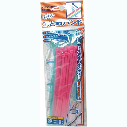 キッチリ！まとめバンド 885639