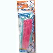 キッチリ！まとめバンド 885639