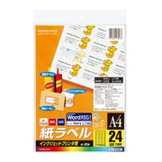 インクジェットプリンタ用紙ラベル A4 24面 20枚 KJ-8159N