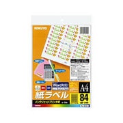 インクジェットプリンタ用紙 ラベルスペシャル A4 84面 10枚 KJ-8656N