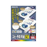 カラーレーザー&インクジェット用紙 コピー予防用紙 A4 100枚 KPC-CP10