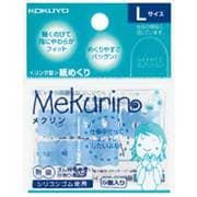 メク-22TB 紙めくり<メクリン>L・TB色