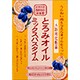 ミックスバスタイム<モイストオレンジの香り>