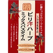ミックスバスタイム<スパイシーブレンドの香り>