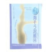 海そう泥風呂<エステ入浴・クールタイプ>
