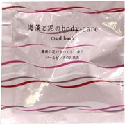 海藻と泥のボディケア<薔薇> [入浴剤]