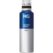 HG スーパーハードミストa 150g [ヘアミスト]